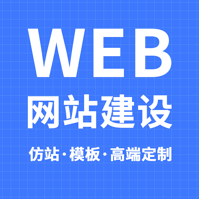 宣传图：企业内容包装与封面表达