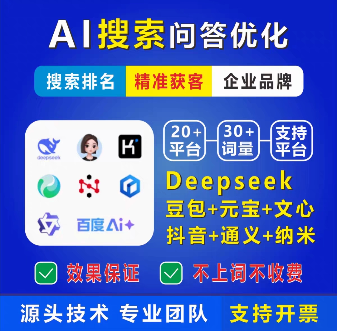 宣传图：抖音推广内容表现示意